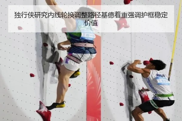 独行侠研究内线轮换调整路径基德着重强调护框稳定价值